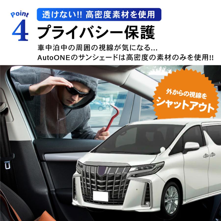 1台フルセット新型 アルファード ヴェルファイア 30系 サンシェード カーテン フルセット 30W 35W 専用 車中泊 UVカット 断熱 紫外線 カット｜wadoo｜13