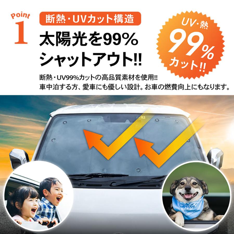 新型 RAV4 50系 サンシェード カーテン フルセット MXAA50 AXAH50