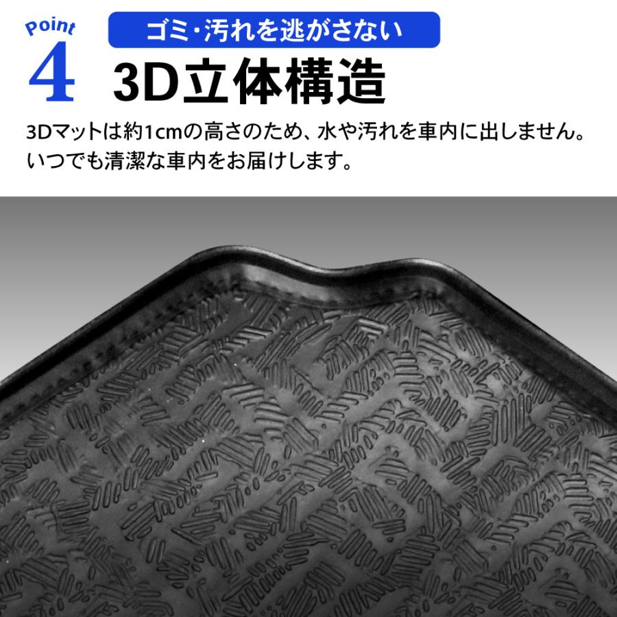 シエンタ(車) 国内生産 新型 シエンタ 10系 15系 フロアマット 3D 防水