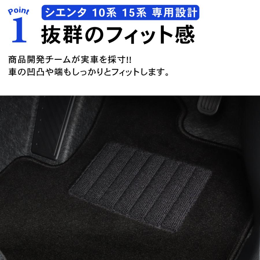 シエンタ(車) 国内生産 新型 シエンタ 10系 15系 フロアマット フロア
