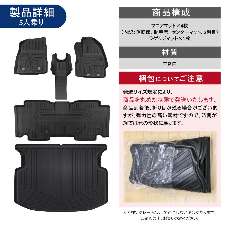 トヨタ純正　シエンタ　10G系　5人乗り用　ラゲッジマットセット 新型 シエンタ 10系 15系 3D フロアマットセット ラゲッジマット