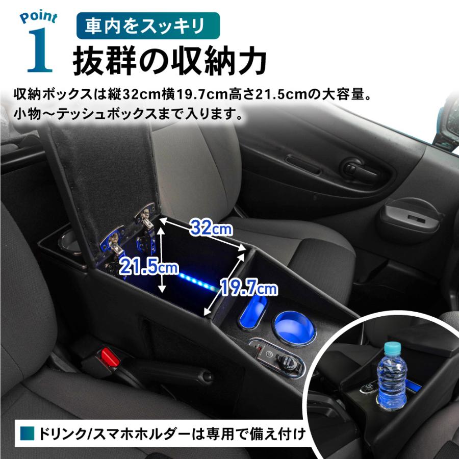 バネット NV200 LED コンソール ボックス アームレスト センター バネット NV200 LED コンソール ボックス アームレスト センター