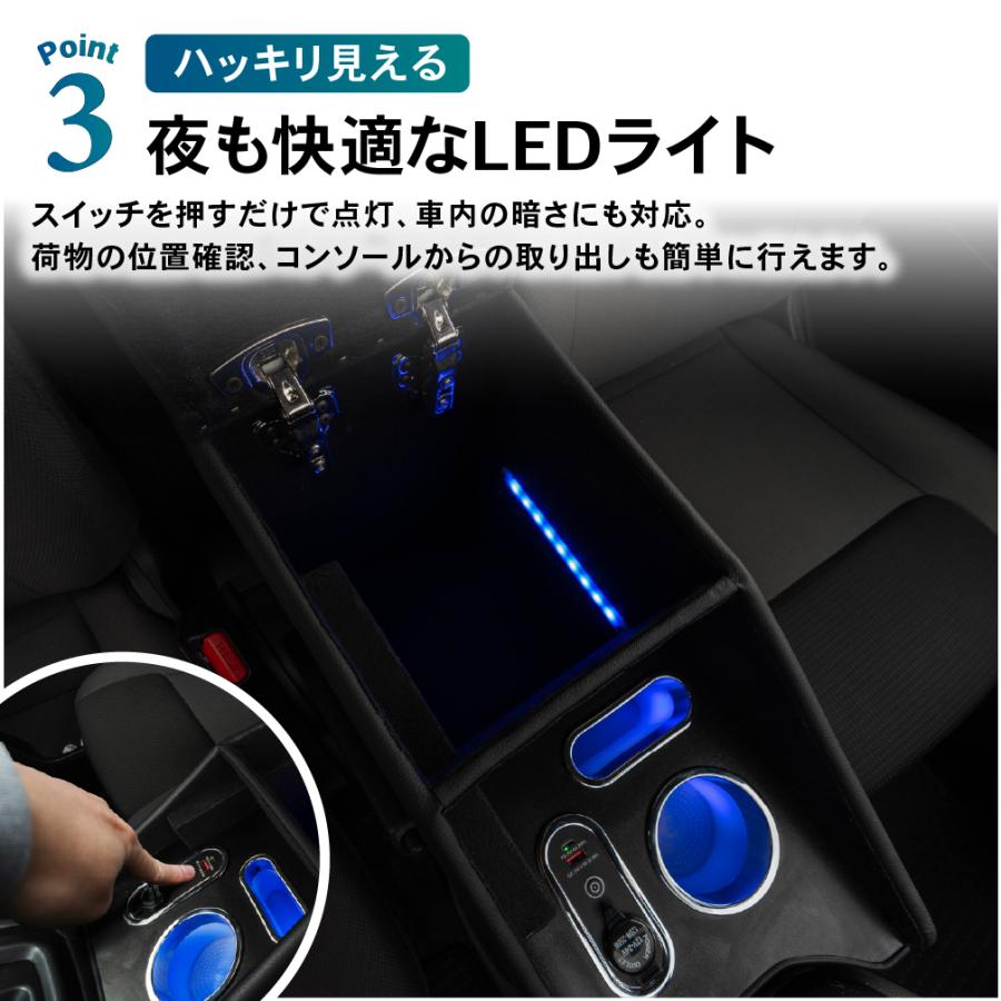 バネット NV200 LED コンソール ボックス アームレスト センター