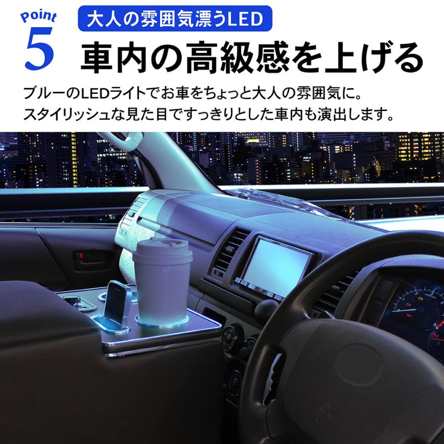 ハイエースコンソールボックス アームレスト 200系 LED 置くだけ設置