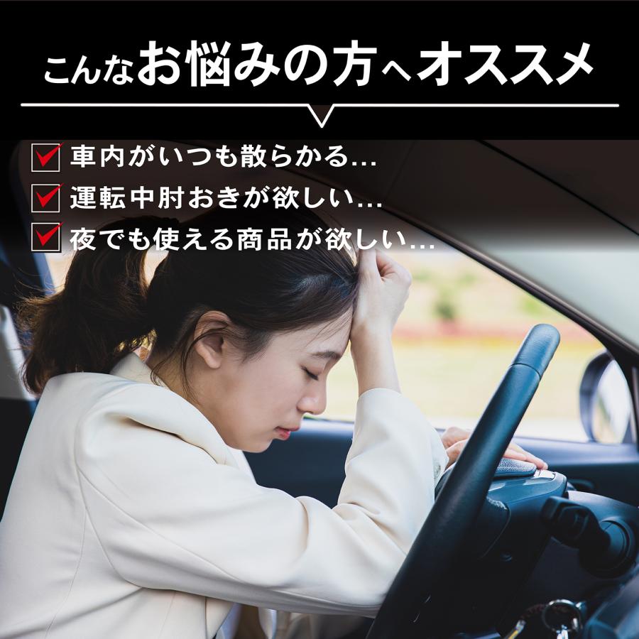 ハイエース 200系 コンソール ボックス LED アームレスト 標準ボディ センターコンソール 1型 2型 3型 4型 5型 6型 7型 8型 9型トヨタ TOYOTA | ハイエース | 05