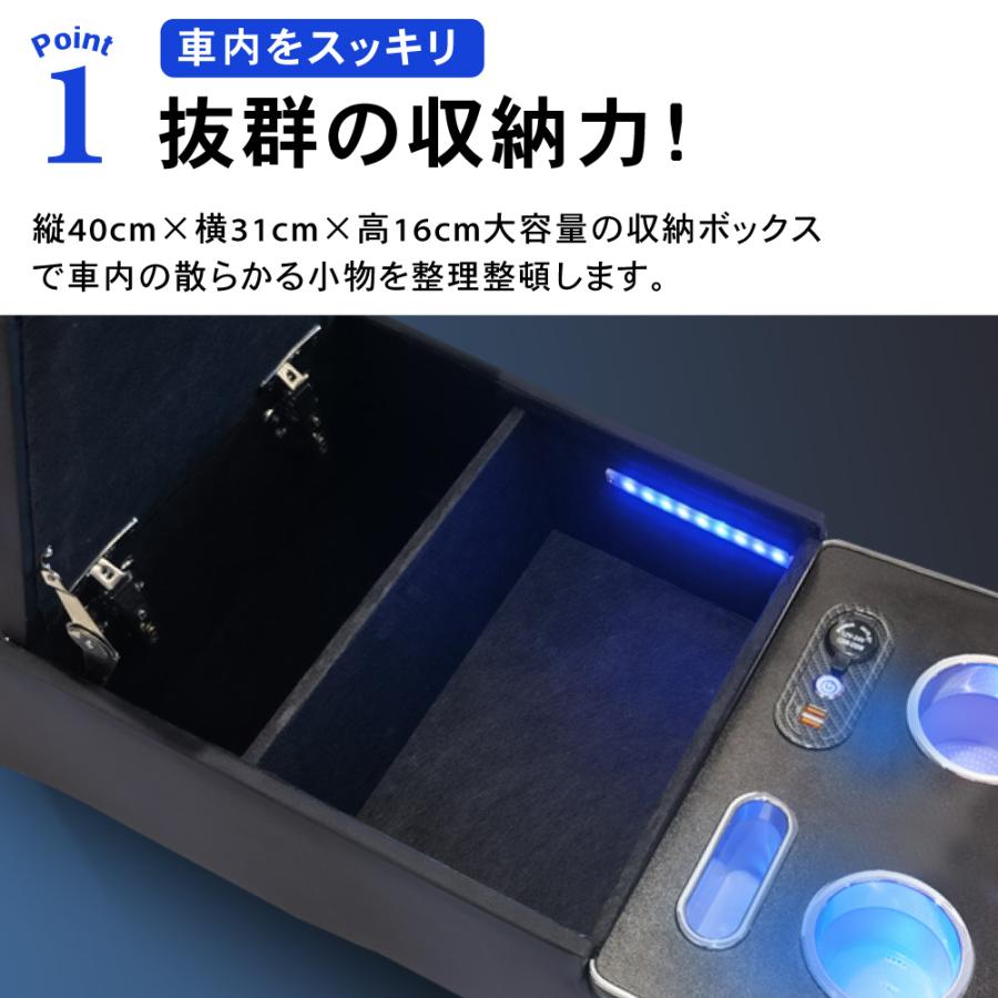 ハイエース 200系 コンソール　ボックス LED アームレスト センターコンソール 1型 2型 3型 4型 5型 6型 トヨタ TOYOTA｜wadoo｜08