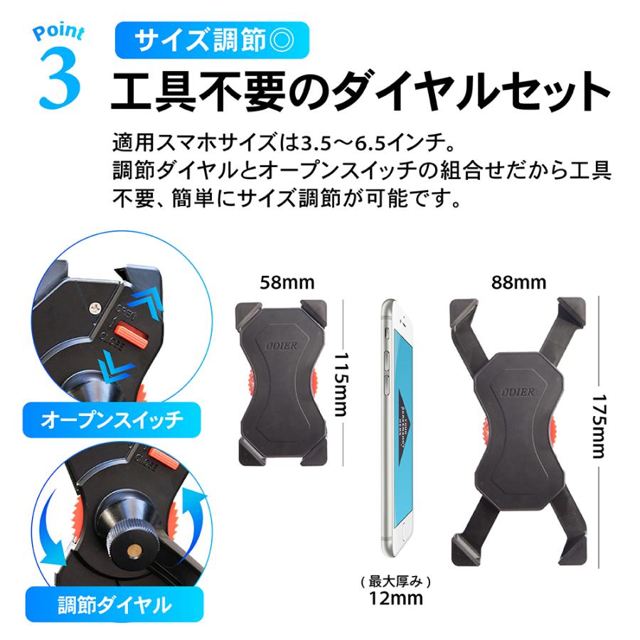 バイク用スマホホルダー ミラー 取付 バイク スマホホルダー 携帯
