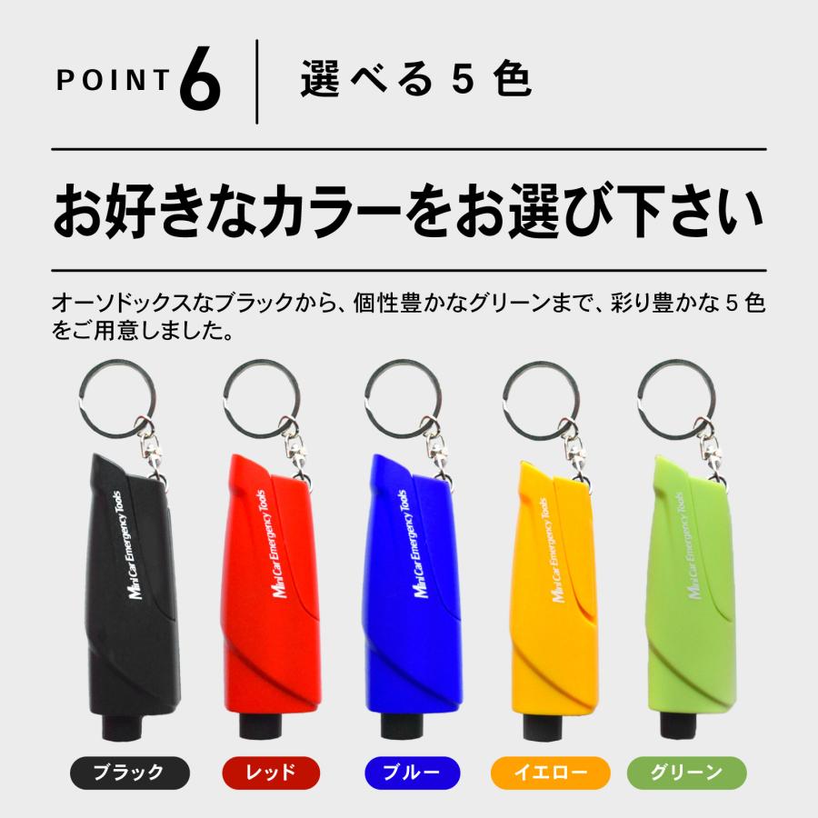 1台2役緊急脱出 レスキューハンマー 脱出ハンマー 一秒脱出 水中