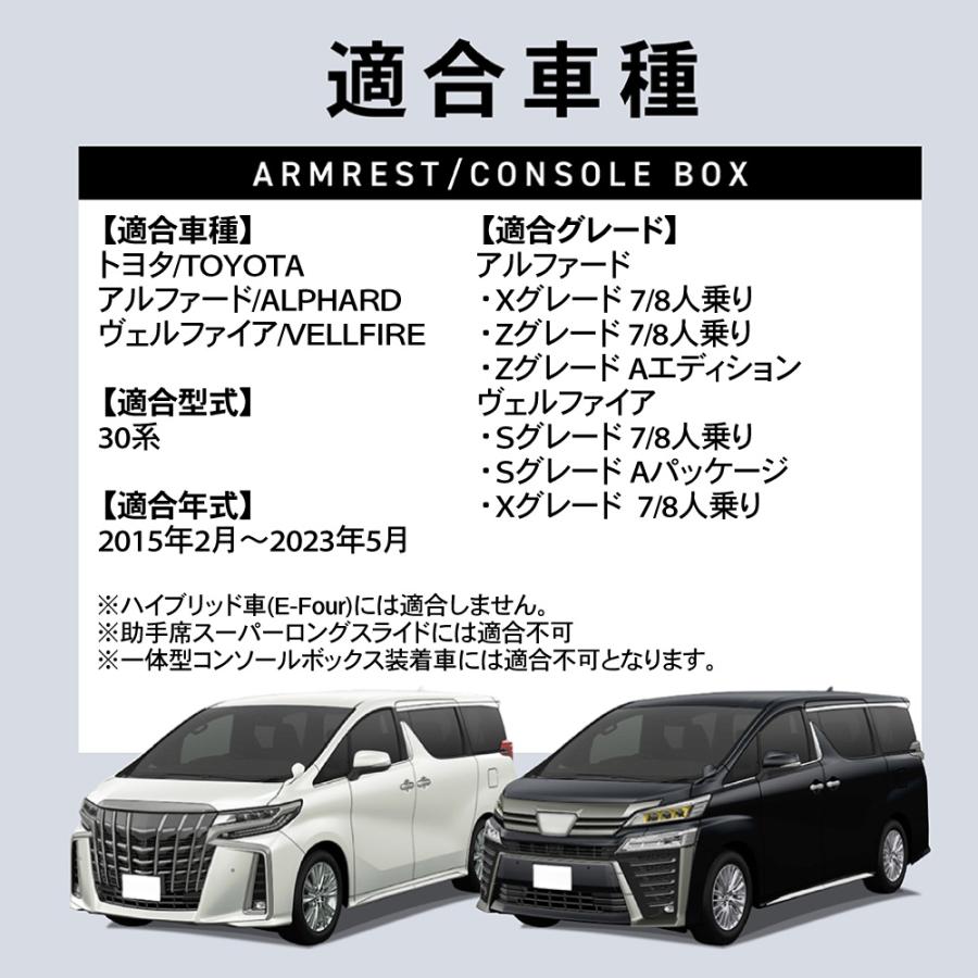 30系　アルファード　ヴェルファイア，7人乗り，ハイブリッド車 アルファード 30系 / ヴェルファイア m.flat 車中泊 ベッド