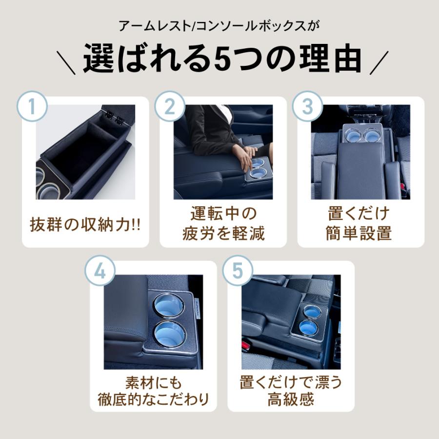 置くだけ設置アルファード ヴェルファイア 30系 コンソールボックス コンソール ボックス アームレスト センターコンソール 前期 後期 車 収納 内装 ヴェルファイア 30系 コンソールボックス コンソール ボックス アームレスト センターコンソール 前期 後期 車 収納 内装