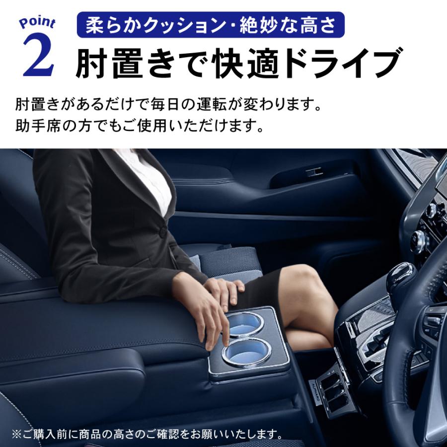 置くだけ設置アルファード ヴェルファイア 30系 コンソールボックス コンソール ボックス アームレスト センターコンソール 前期 後期 車 収納 内装 ヴェルファイア 30系 コンソールボックス コンソール ボックス アームレスト センターコンソール 前期 後期 車 収納 内装