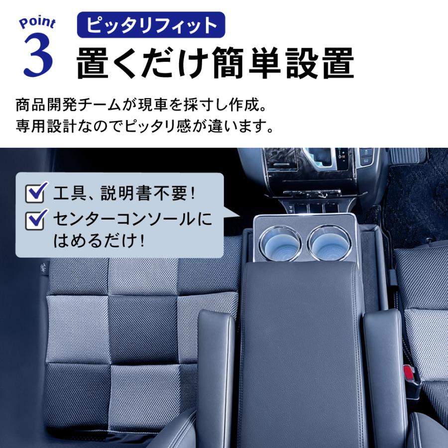 置くだけ設置アルファード ヴェルファイア 30系 コンソールボックス コンソール ボックス アームレスト センターコンソール 前期 後期 車 収納 内装 ヴェルファイア 30系 コンソールボックス コンソール ボックス アームレスト センターコンソール 前期 後期 車 収納 内装