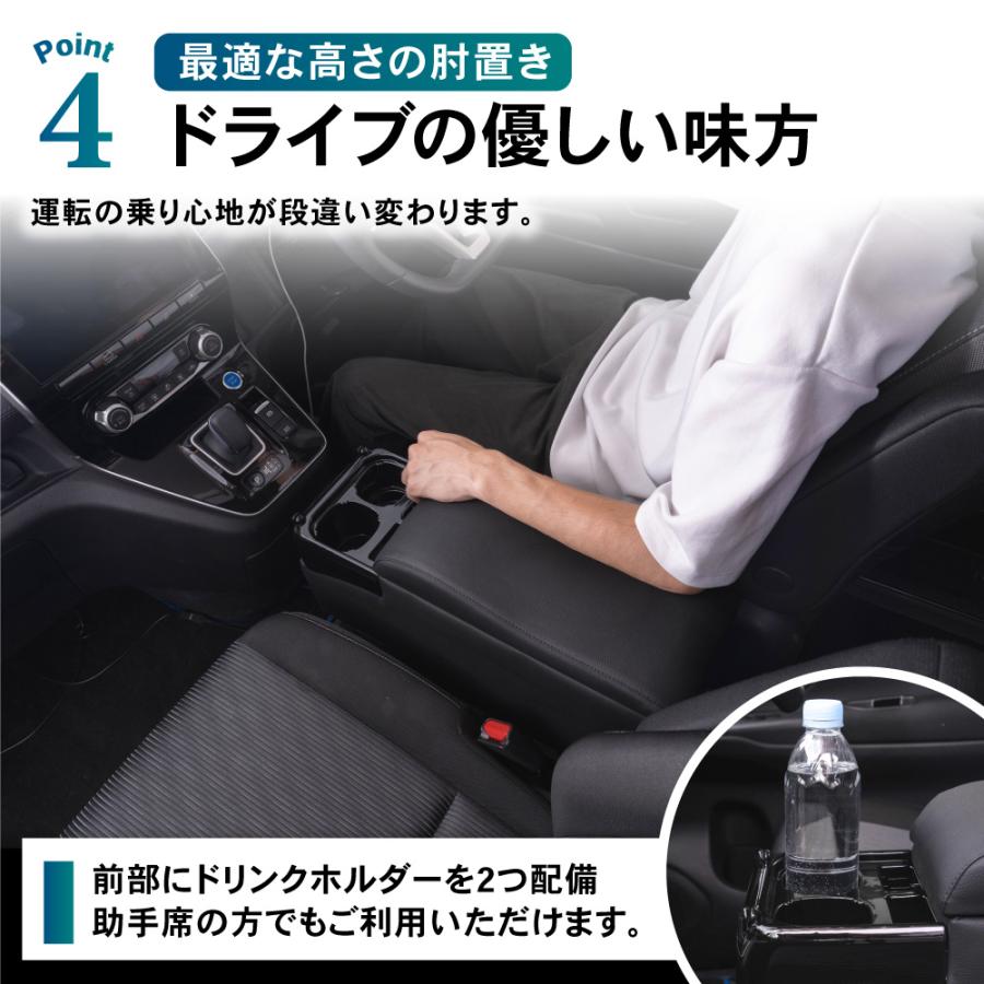 置くだけ設置セレナ コンソールボックス e-power c27 コンソール