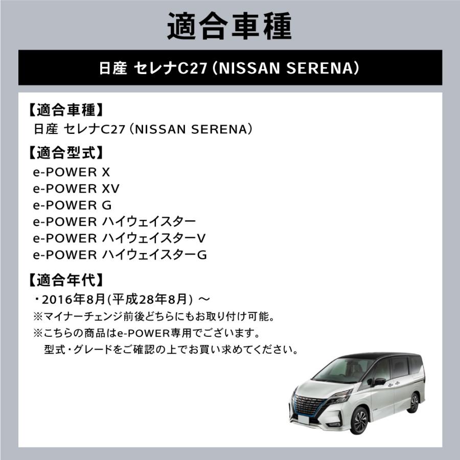さく NISSAN セレナC27 e-Power LEDコンソールボックス セレナ コンソールボックス e-power c27 LED コンソール