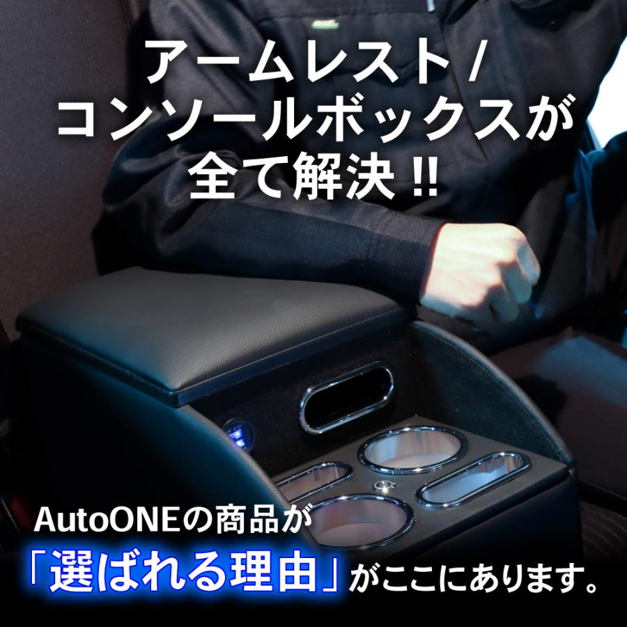 コンソールボックス アームレスト センター コンソール LED 汎用 置く 