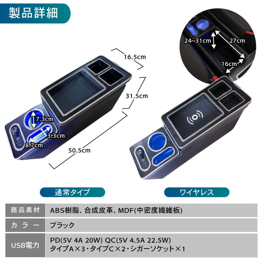 フリード ステップワゴン コンソールボックス LED GB系 GB5 GB6 フリード ステップワゴン コンソールボックス LED GB系 GB5 GB6