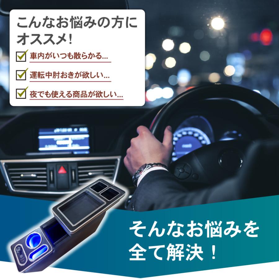 フリード ステップワゴン コンソール　ボックス LED GB系 GB5 GB6　アームレスト センターコンソール 車 収納 ホンダ｜wadoo｜06