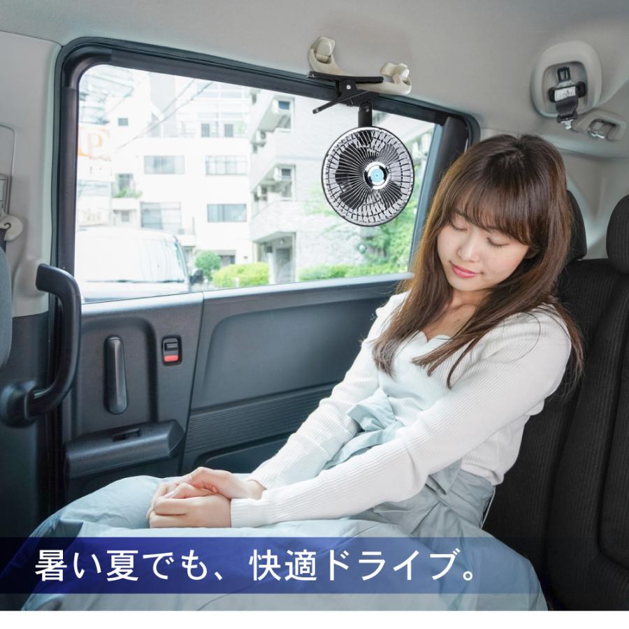 いつでも 涼風 大型ヘッド 車載扇風機 省エネ 車 エアコン サーキュレーター 強力 首振り 車用 静音 節電 車載ファン クリップ 設置 低騒音 ハイパワー｜wadoo｜15