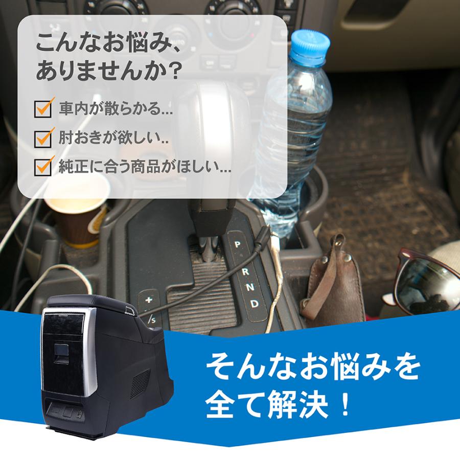 アルファード ヴェルファイア 30系 コンソールボックス コンソール ボックス アームレスト センターコンソール 前期 後期 車 収納 内装｜wadoo｜08