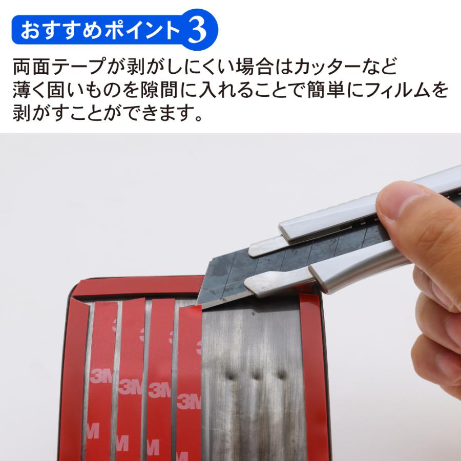 3Mテープ 強力両面テープ たっぷり 3メートル 3m 厚さ 0.8mm 幅