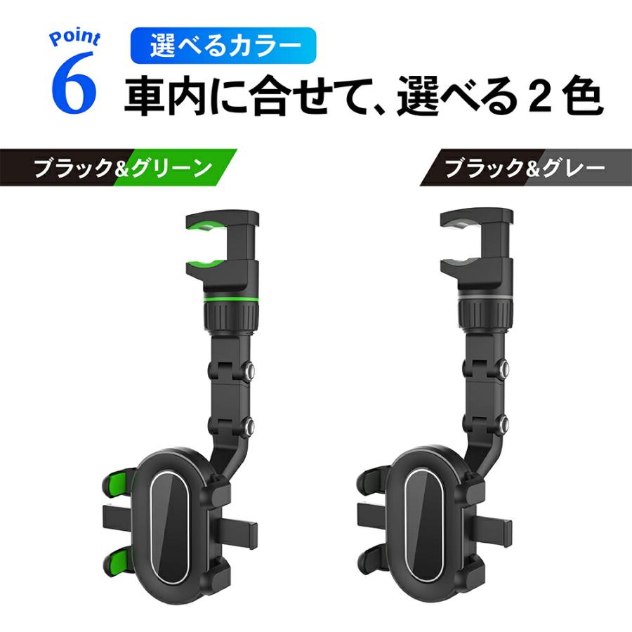 車載ホルダー スマホホルダー 車 ルームミラー バックミラー スマホ