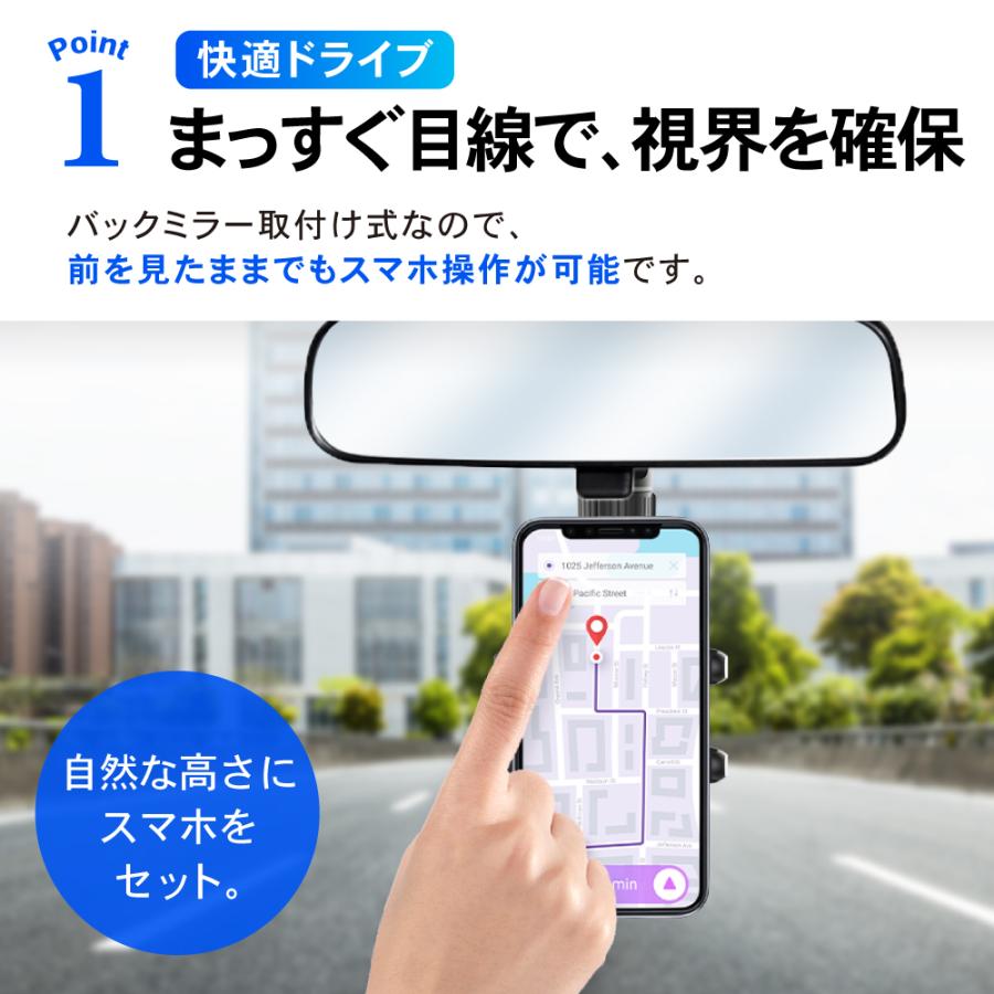 車載ホルダー スマホホルダー 車 ルームミラー バックミラー 車載ホルダー スマホホルダー 車 ルームミラー バックミラー