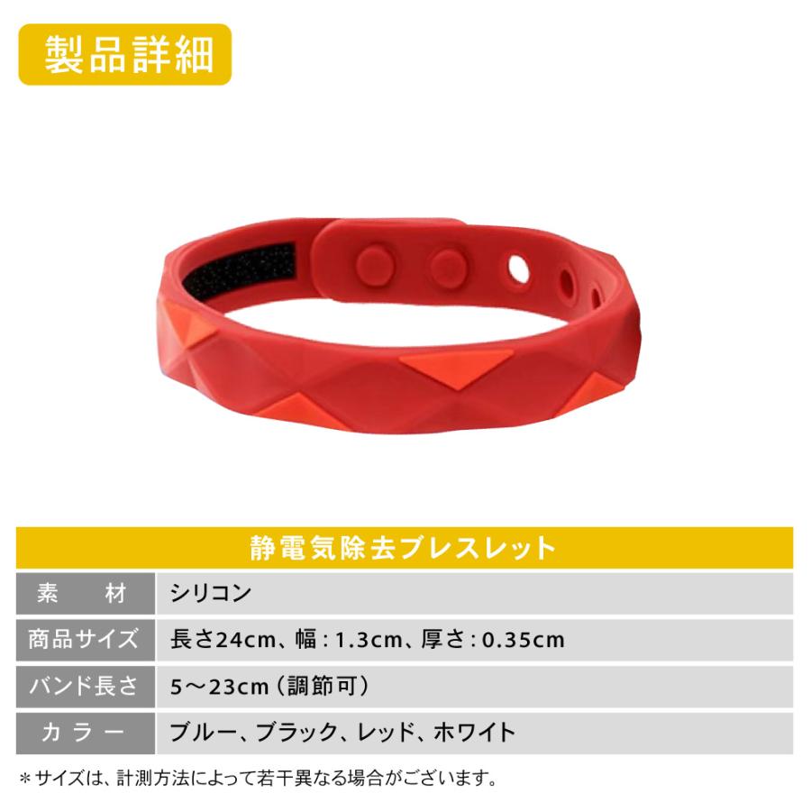 静電気除去ブレスレット おしゃれ シリコン アーシングバンド 静電気除去ブレスレット おしゃれ シリコン アーシングバンド