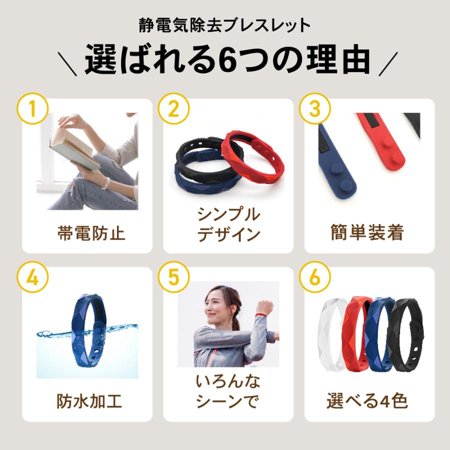 静電気 除去 ブレスレット スポーツ シリコンブレスレット サイズ調整可能 静電気除去ブレスレット おしゃれ シリコン アーシングバンド