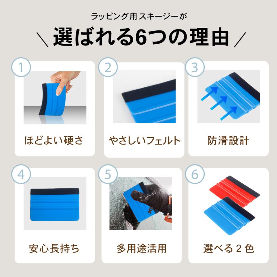 選べる 2色 ラッピング用スキージー 車用 ヘラ カーラッピング 専用