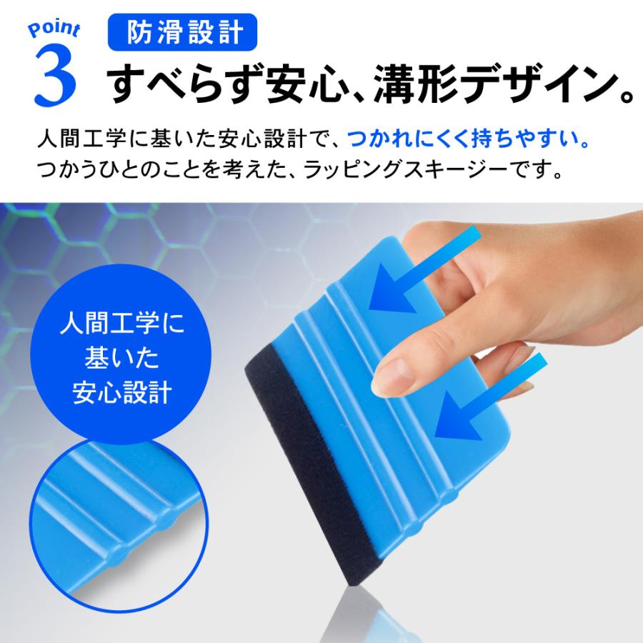 選べる 2色 ラッピング用スキージー 車用 ヘラ カーラッピング 専用