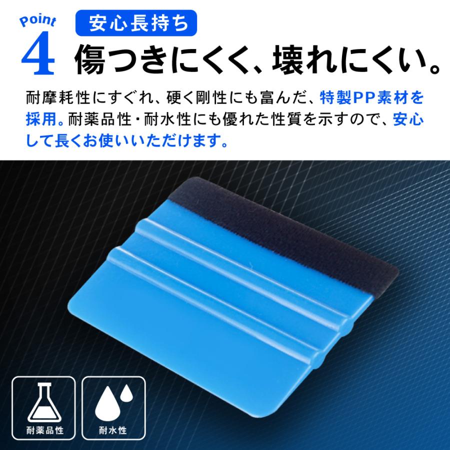 選べる 2色 ラッピング用スキージー 車用 ヘラ カーラッピング 専用