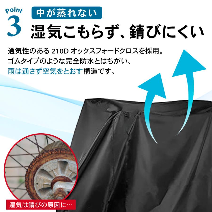 選べる2色 自転車カバー 子供用 210D 厚手 防水 自転車 カバー 選べる2色 自転車カバー 子供用 210D 厚手 防水 自転車 カバー