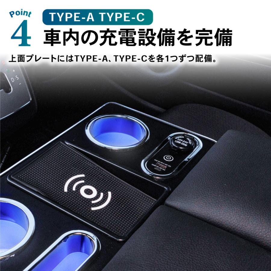 ハイエース 200系 DX コンソールボックス アームレスト センター