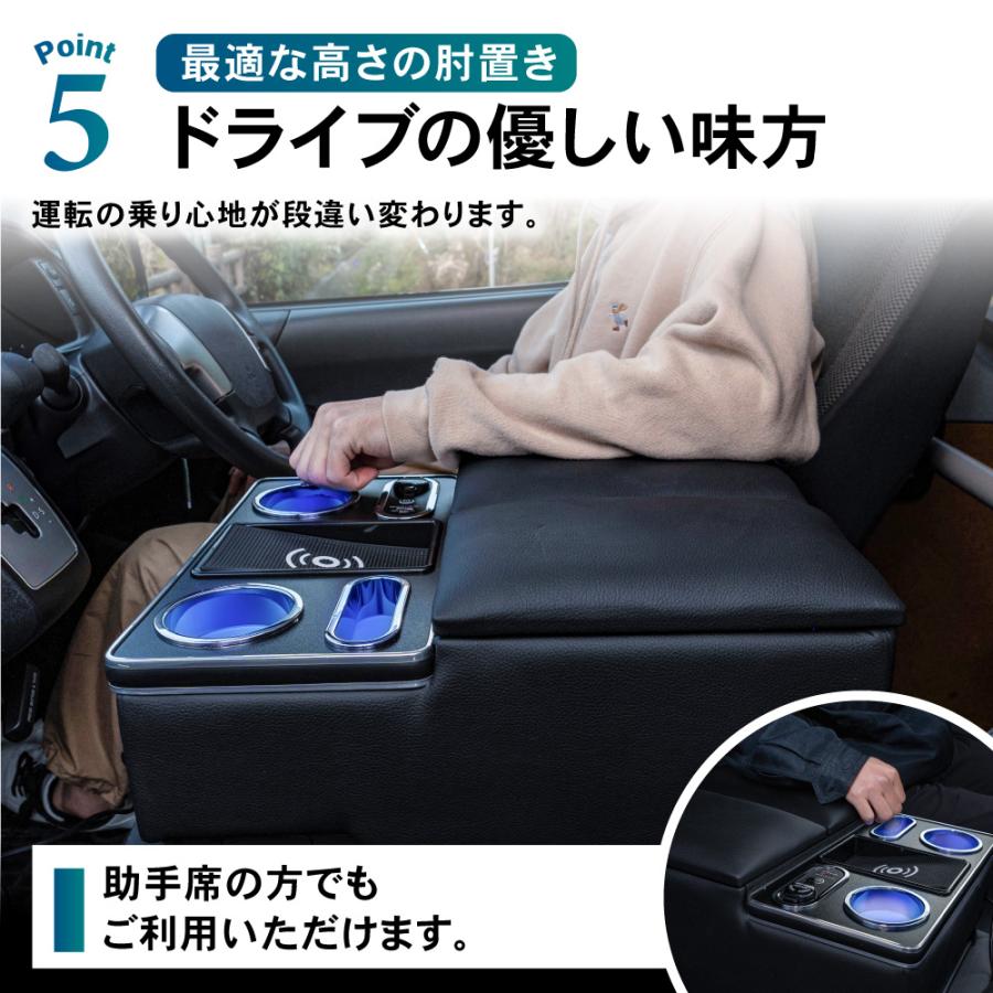 ハイエース 200系 DX コンソールボックス アームレスト センター ハイエース 200系 DX コンソールボックス アームレスト センター