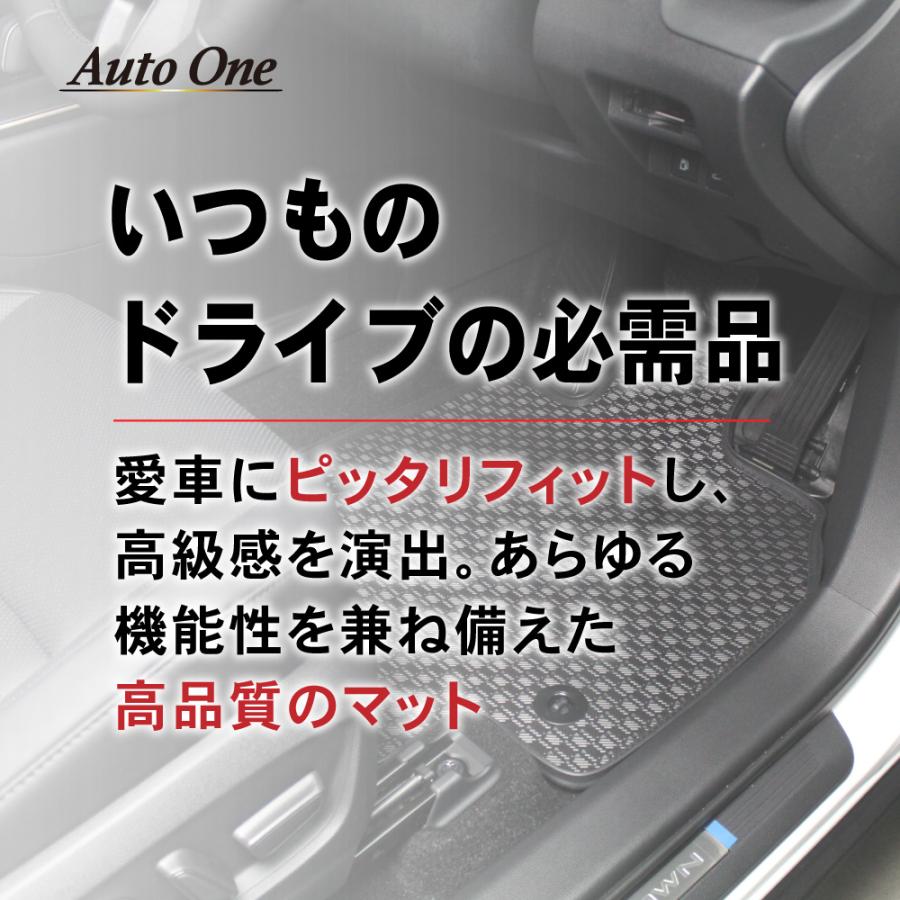クラウン 防水 防汚クラウン クロスオーバー 30系 フロアマット 3D 防
