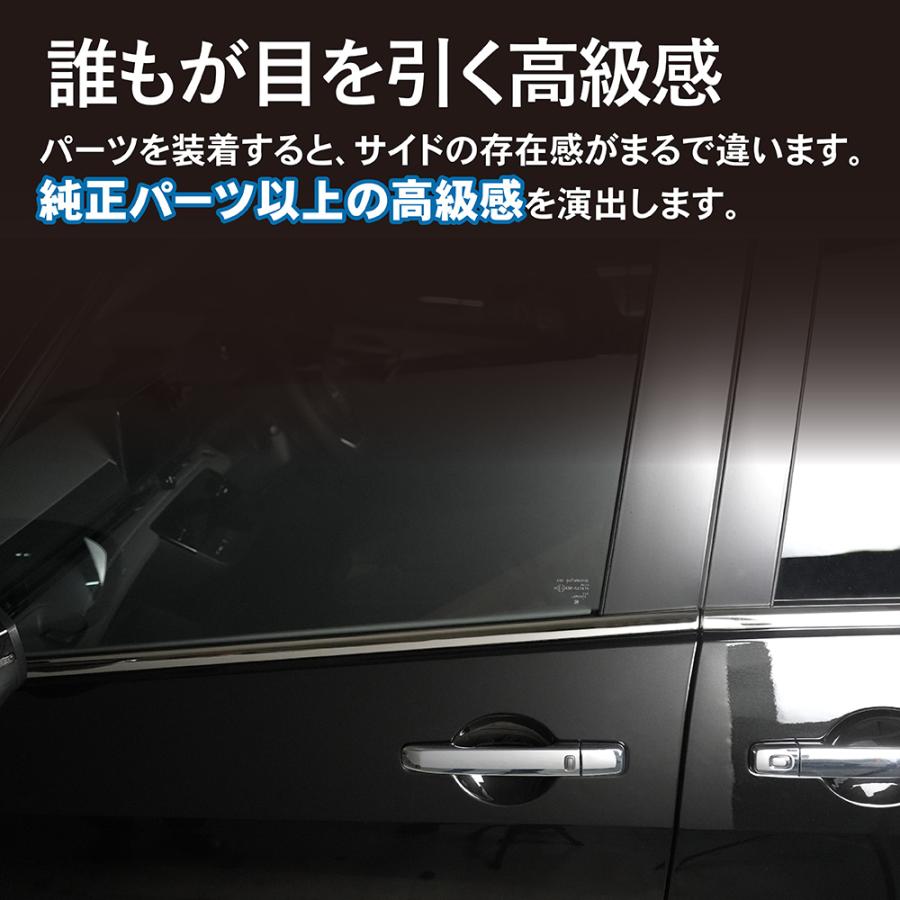 セレナ 新型 C28 サイド ウィンドウ トリム モール アクセサリー 