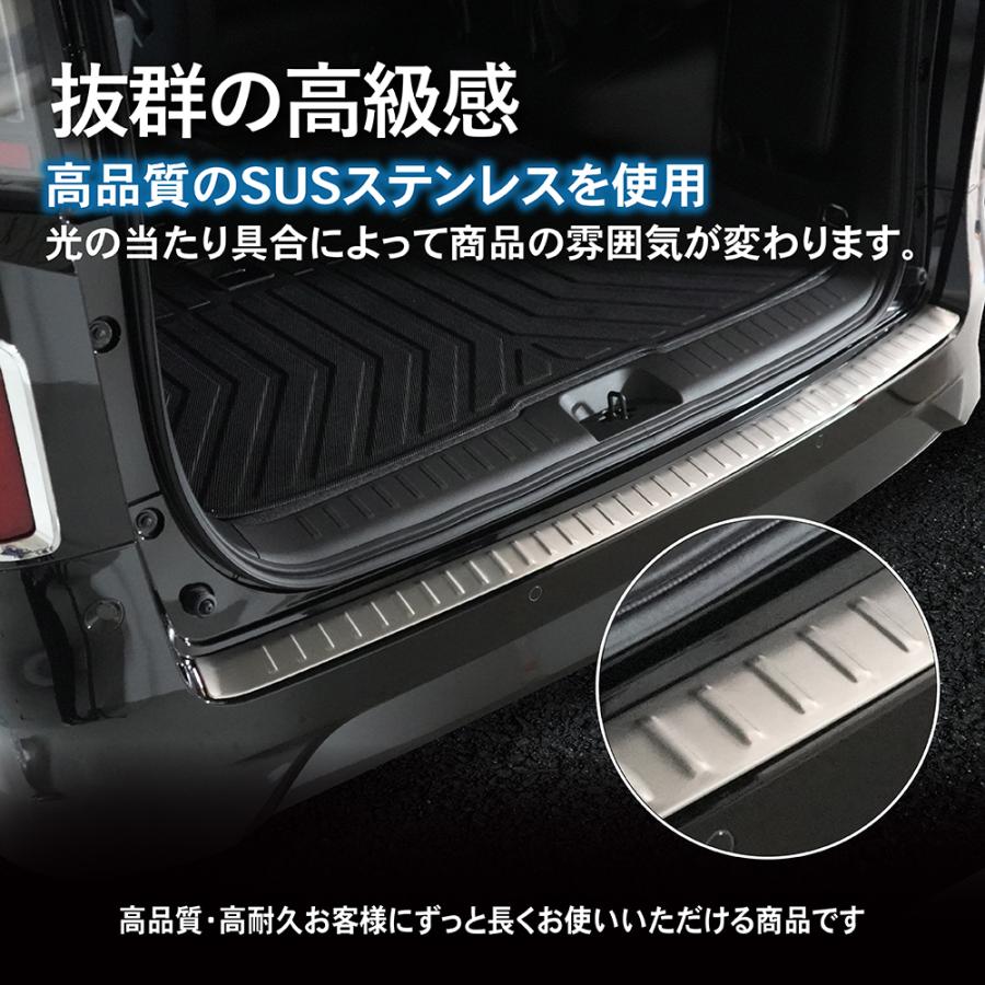 セレナ 新型 C28 リアバンパーステップガード ラゲッジ NC28