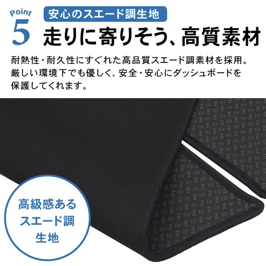 新型 セレナ C28 ダッシュボードマット ダッシュボード マット