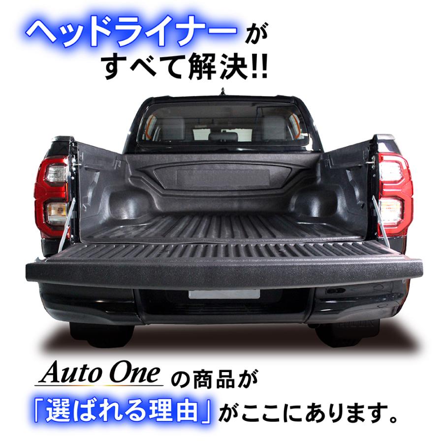 ハイラックス 荷台 マット ベッドライナー 傷汚れ防止 GUN125 ラバー
