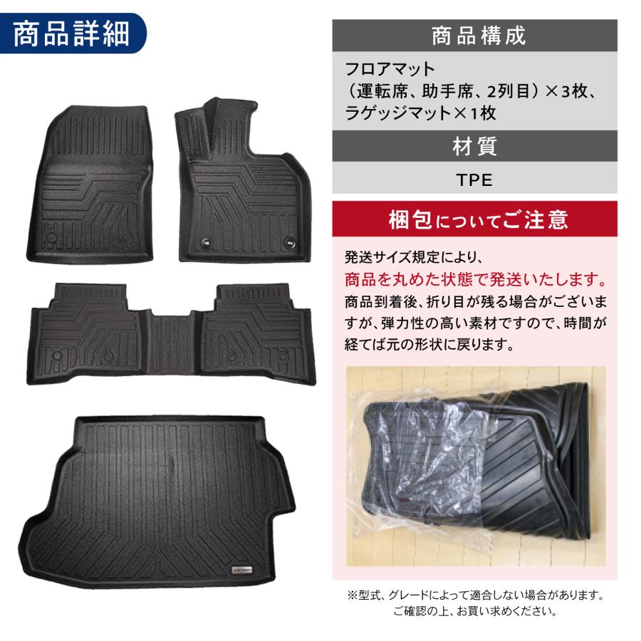プリウス 60系 フロアマットセット 3D 防水 防汚 汚れ 防止 前期 後期