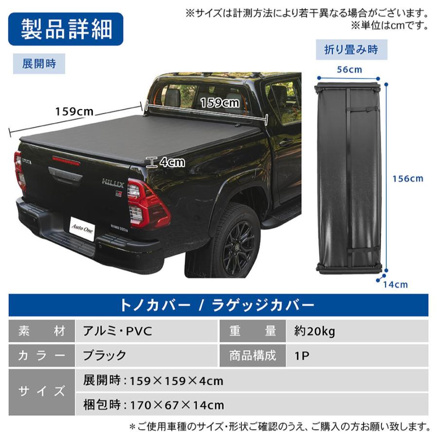 ハイラックス トノカバー GUN125 REVO 三つ折り 荷台 カバー ハイラックス トノカバー GUN125 REVO 三つ折り 荷台 カバー