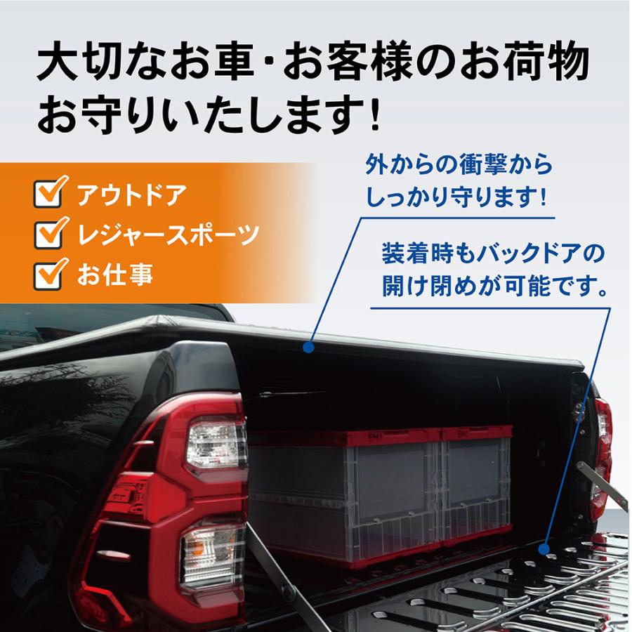 ハイラックス トノカバー GUN125 REVO 三つ折り 荷台 カバー 前期 後期