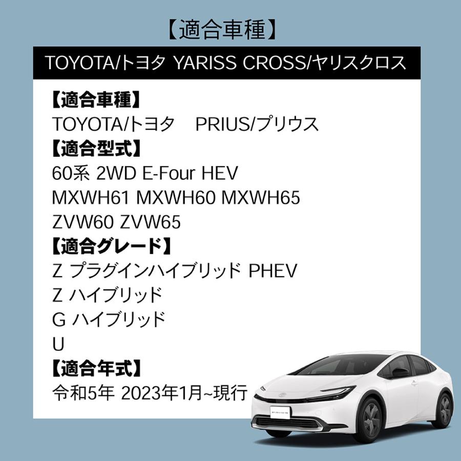 プリウス 60系 サイド ウィンドウ モール アクセサリー パーツ トリム