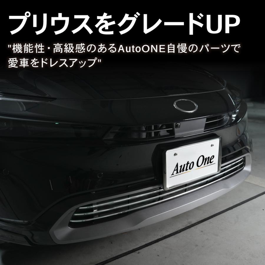 プリウス 60系 バンパー グリル ガーニッシュ カバー