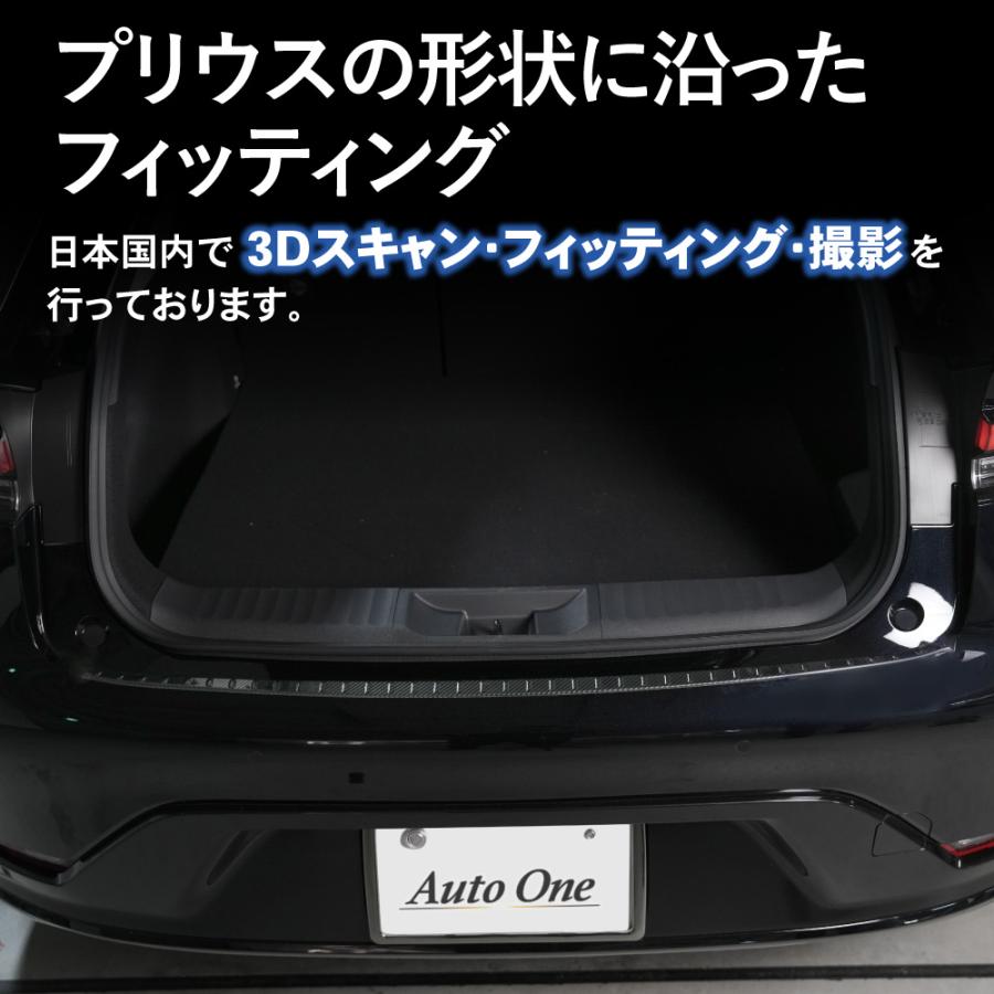 プリウス 60系 リアバンパー ステップ ガード トランク リア カバー