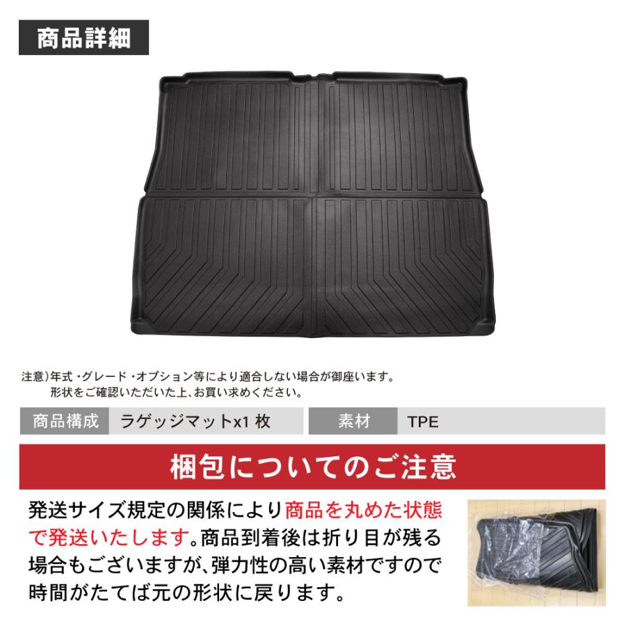 アトレー　ラゲッジマット 防水 防汚 新型 アトレー ラゲッジマット 3D 荷台 トランクマット 汚れ