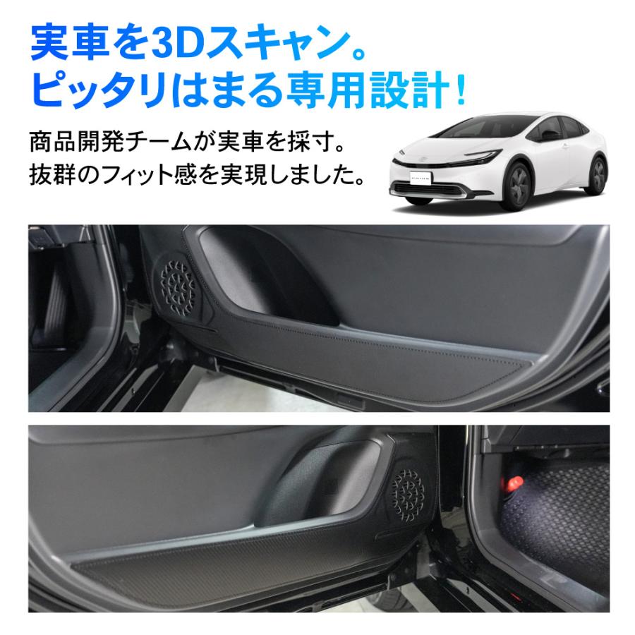 プリウス 新型 60系 ドア キック ガード ドアガード プロテクション