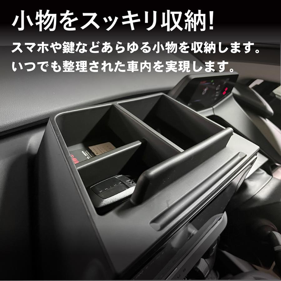 Xさん専用 プリウス 60系 ダッシュボードトレイ ナビ 上 収納 アクセサリー