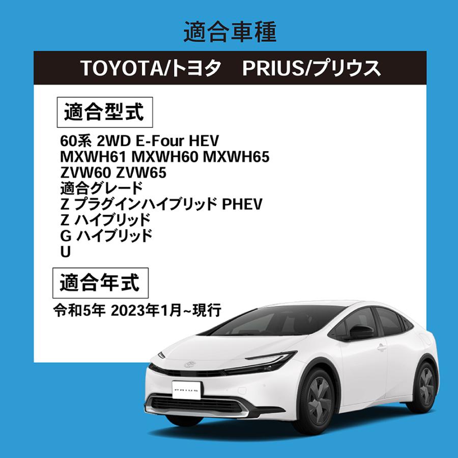 プリウス 60系 ダッシュボードトレイ ナビ 上 収納 アクセサリー