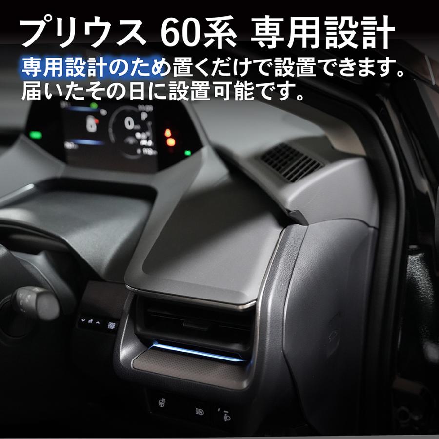 プリウス 60系 ダッシュボードトレイ 収納 アクセサリー パーツ トレイ 